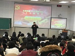 组织人才干部培训大会