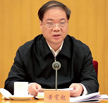 组织人才干部培训大会