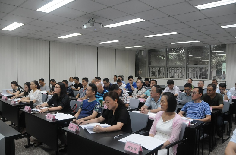 重庆市某县政协委员履职能力提升培训班(第二期)开班仪式