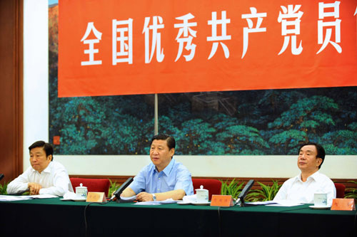 组织人才干部培训大会
