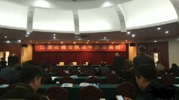 组织人才干部培训大会