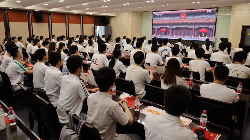 组织人才干部培训大会