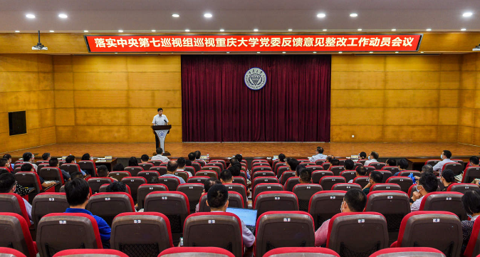 组织人才干部培训大会