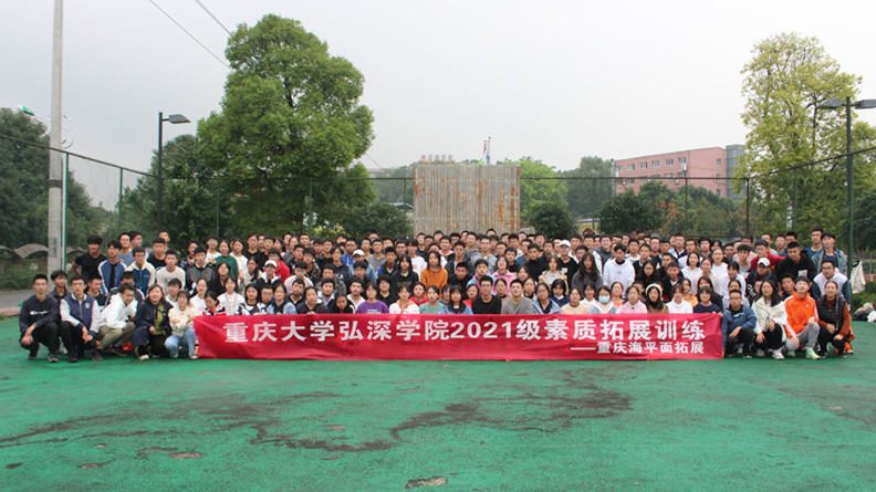 组织人才干部培训大会