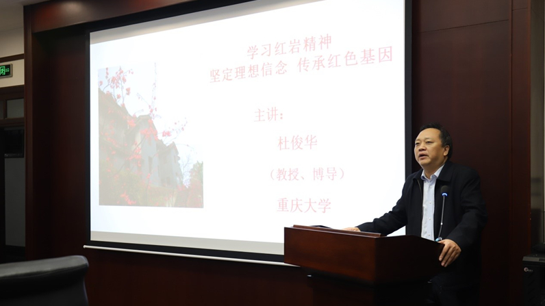 重庆大学土木工程学院召开10月党支部书记工作例会
