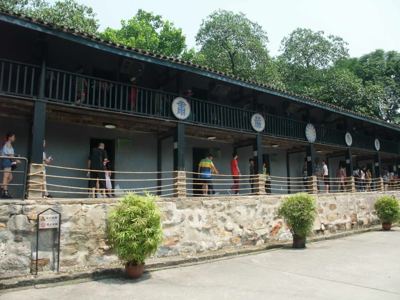 渣滓洞监狱旧址