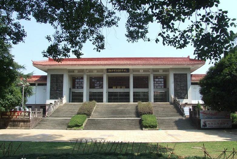 城口县苏维埃政权纪念公园