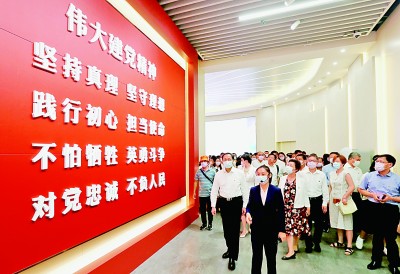 组织人才干部培训大会