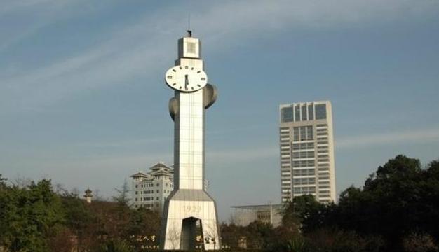 重庆大学钟塔