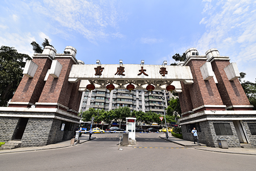 重庆大学B区大门