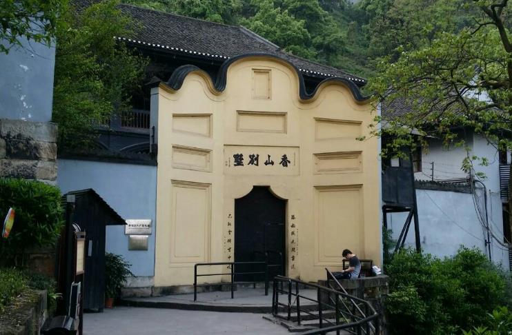 重庆红色现场教学基地白公馆