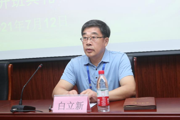 重庆大学顺利举办山东省聊城市应急能力建设专题培训班开班典礼