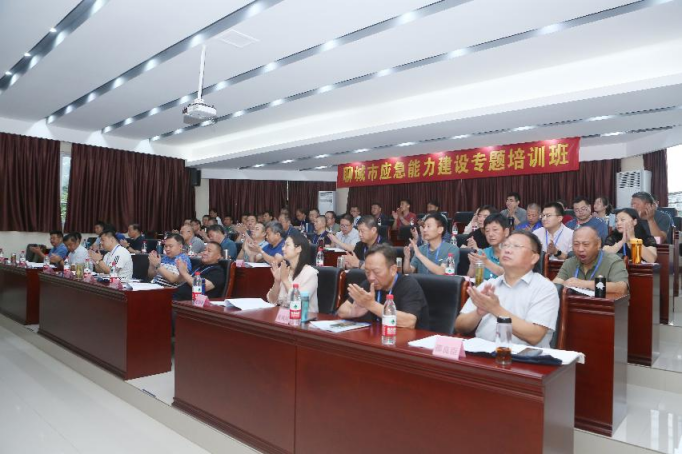 重庆大学顺利举办山东省聊城市应急能力建设专题培训班开班典礼
