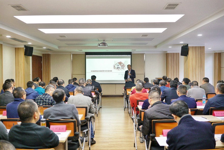 四川省监狱系统建设项目业务培训班