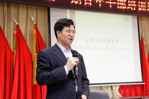 中铁十八局集团隧道工程有限公司第一期青年干部培训班在重庆大学开班