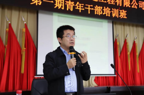 中铁十八局集团隧道工程有限公司第一期青年干部培训班在重庆大学开班