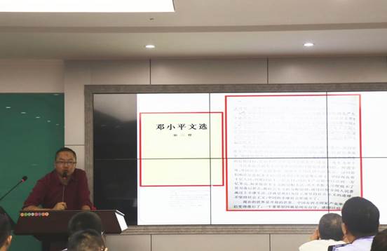 四川省公安厅机关党员干部“不忘初心、牢记使命”党政教育培训班-魏强作专题讲座