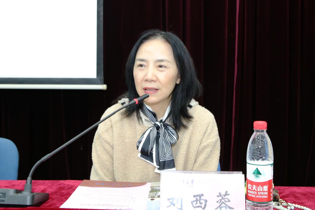 刘西蓉代表重庆大学欢迎凉山州财政系统预算绩效管理专题培训班