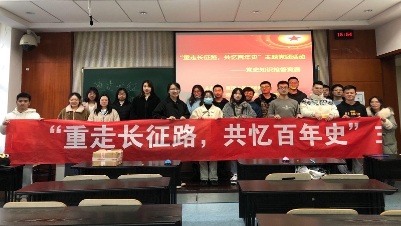 组织人才干部培训大会
