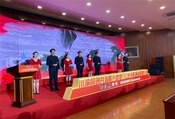 红岩精神助力大学生创新创业大赛