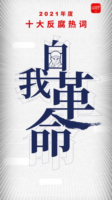 组织人才干部培训大会