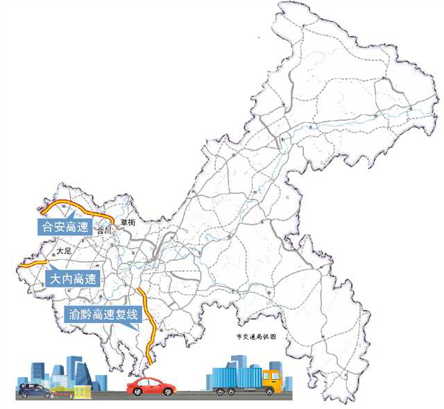 成渝地区双城经济圈互联互通提速 三条高速公路重庆段集中建成通车