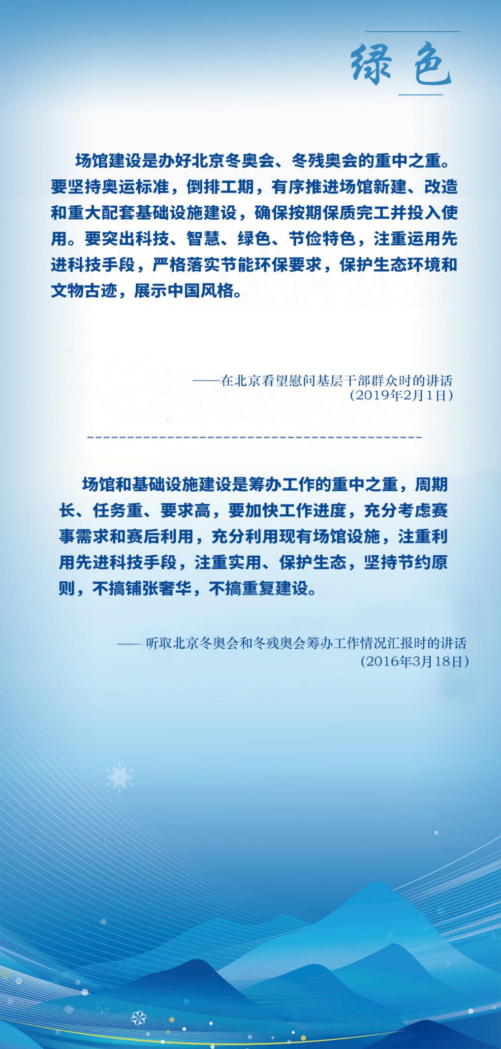 组织人才干部培训大会