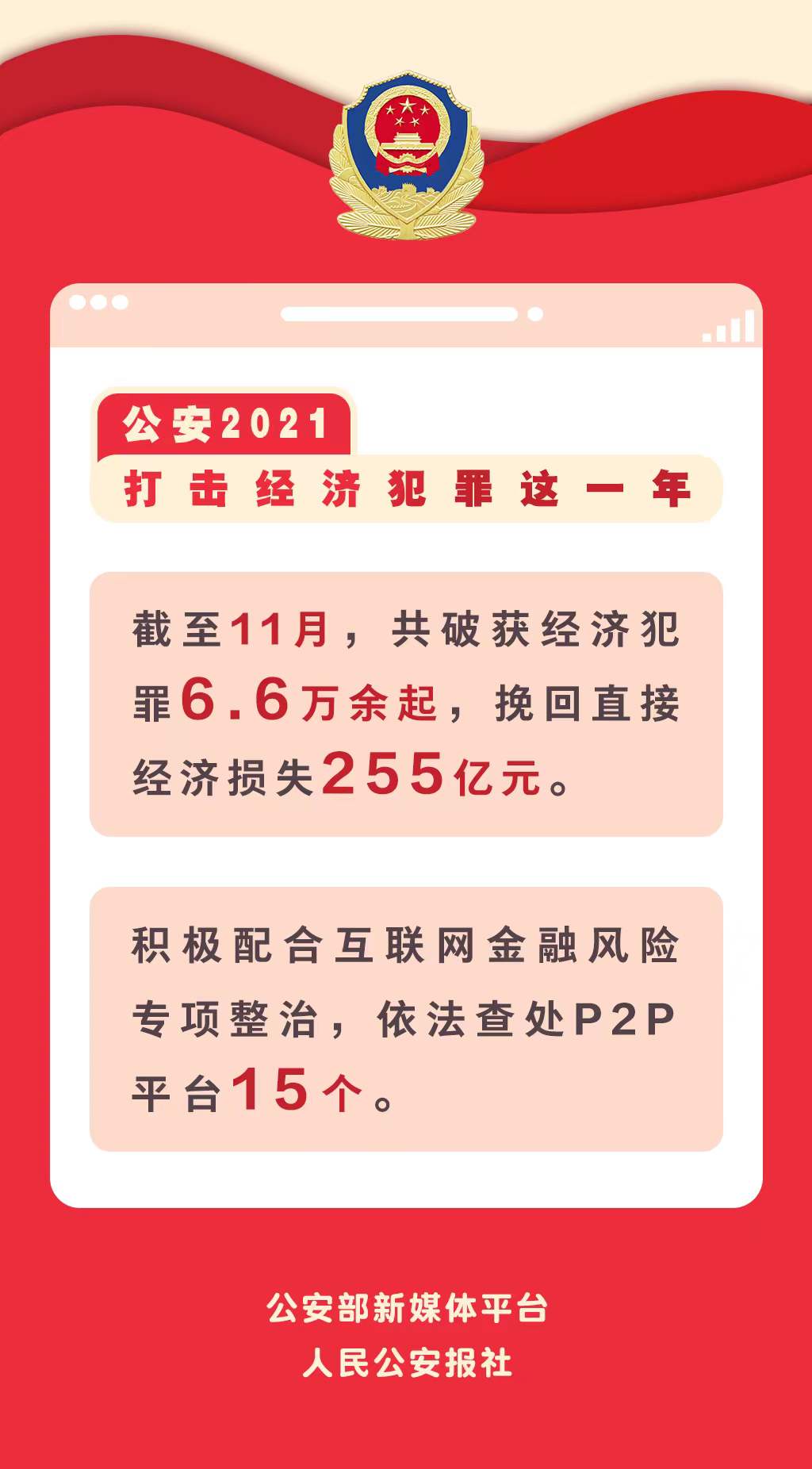 组织人才干部培训大会