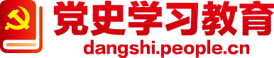 组织人才干部培训大会
