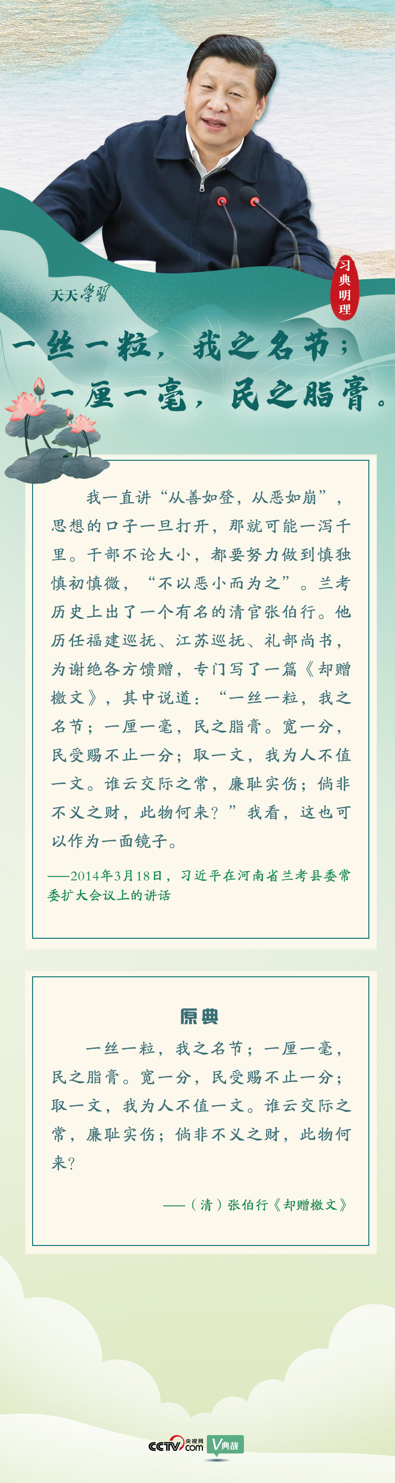 组织人才干部培训大会